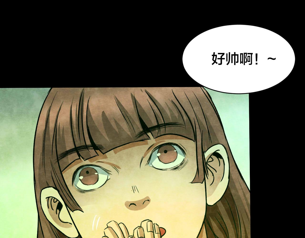 第36话 姐妹花（3）(1/3)-第34话
