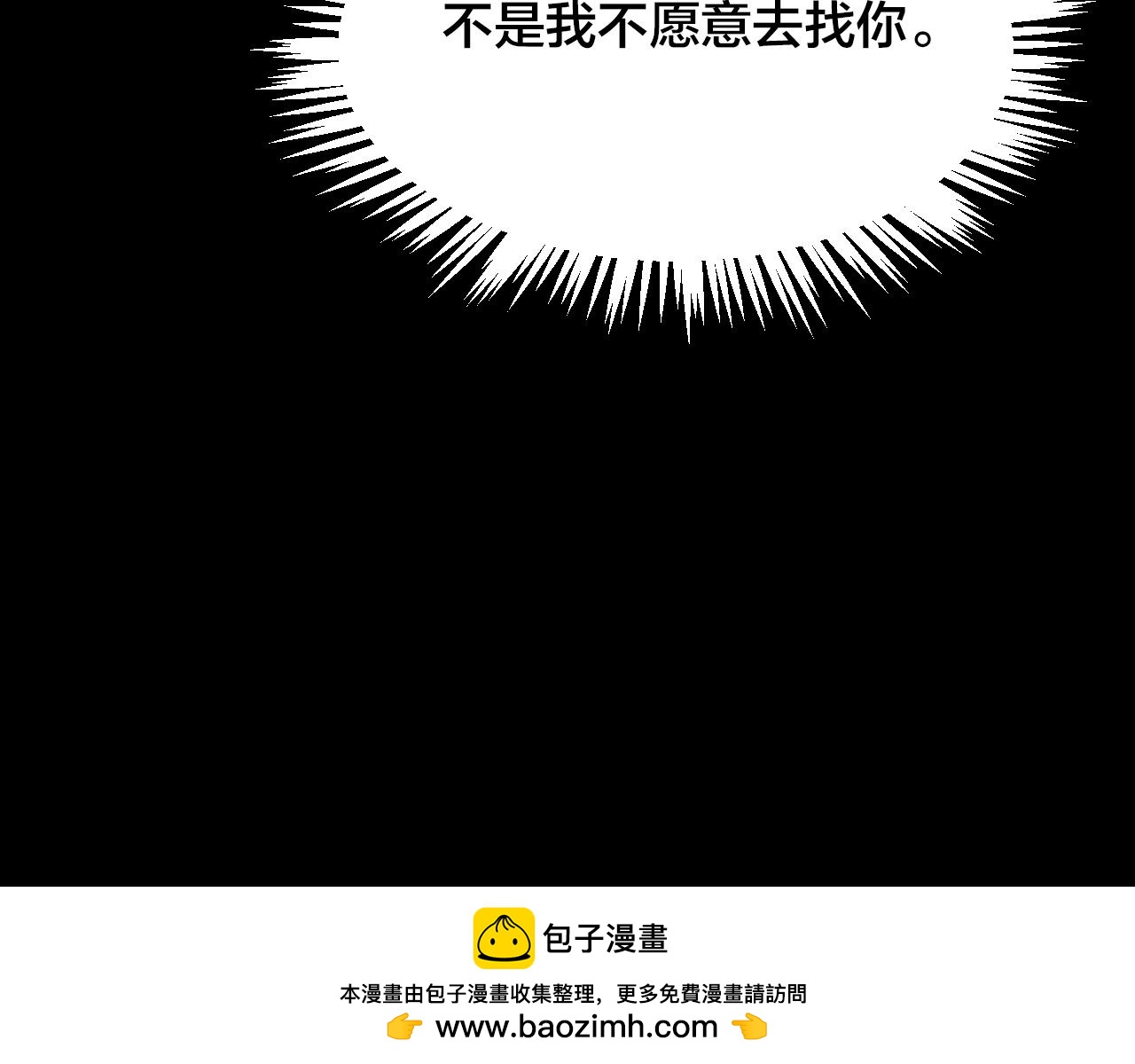 第36话 姐妹花（3）(1/3)-第34话