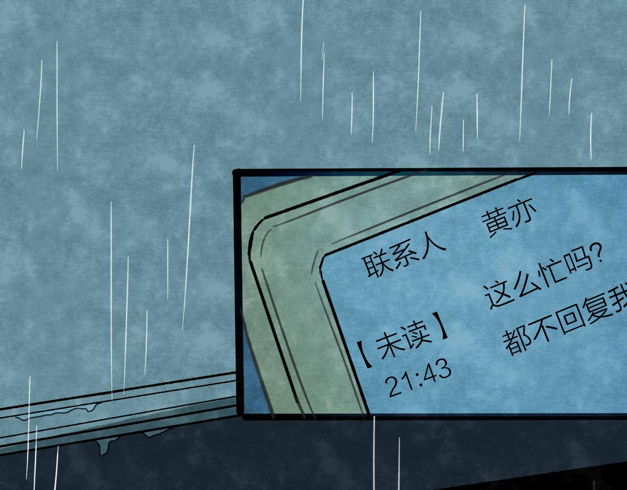 第38话 姐妹花（5）(1/3)-第36话
