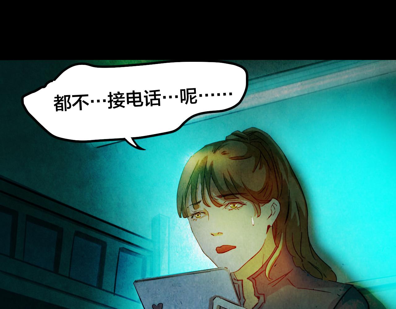 第38话 姐妹花（5）(1/3)-第36话