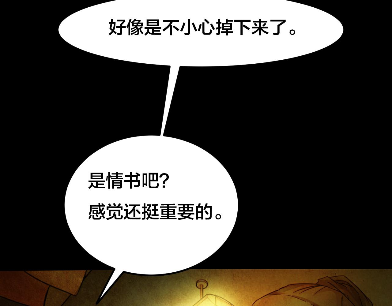 第38话 姐妹花（5）(1/3)-第36话