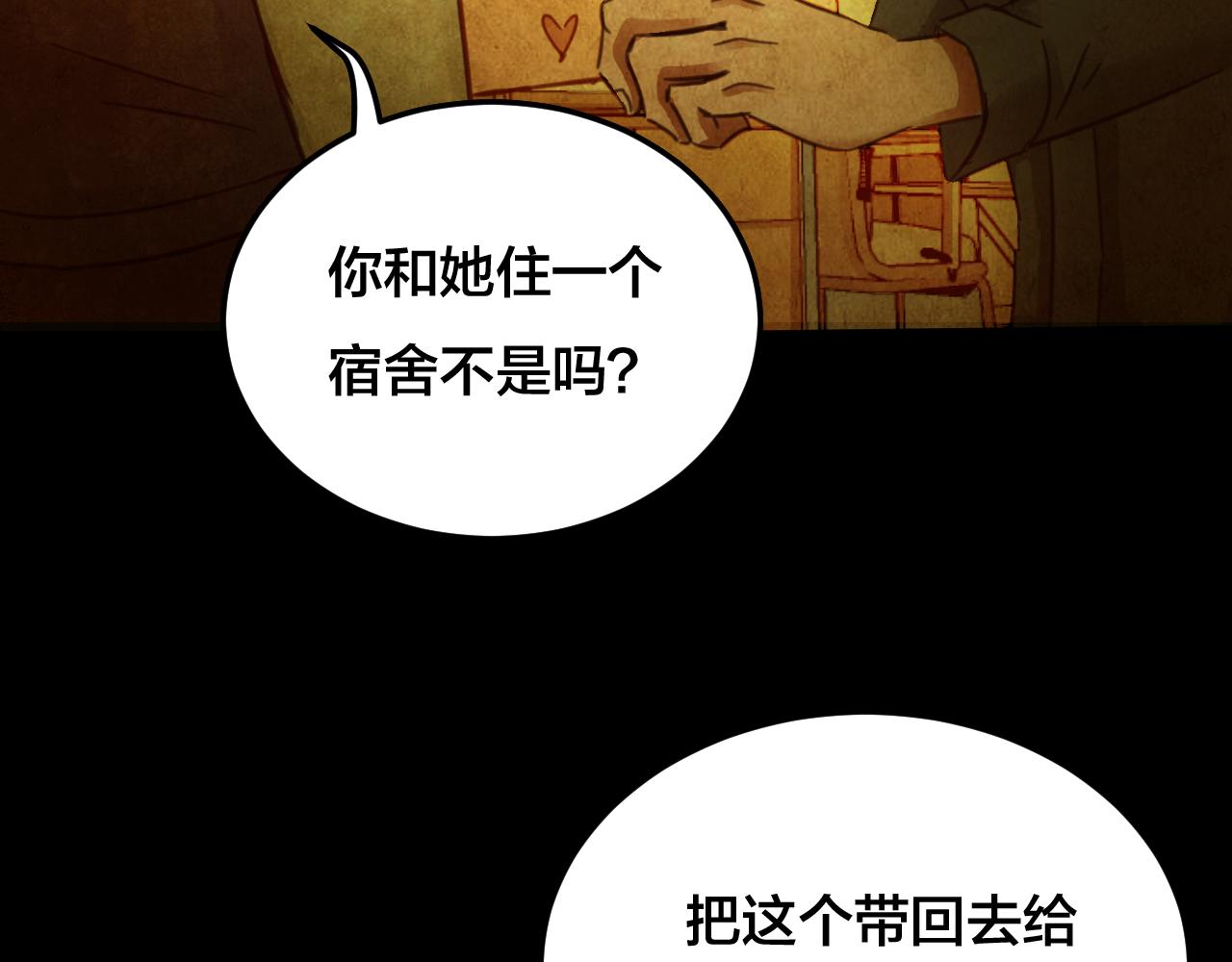 第38话 姐妹花（5）(1/3)-第36话