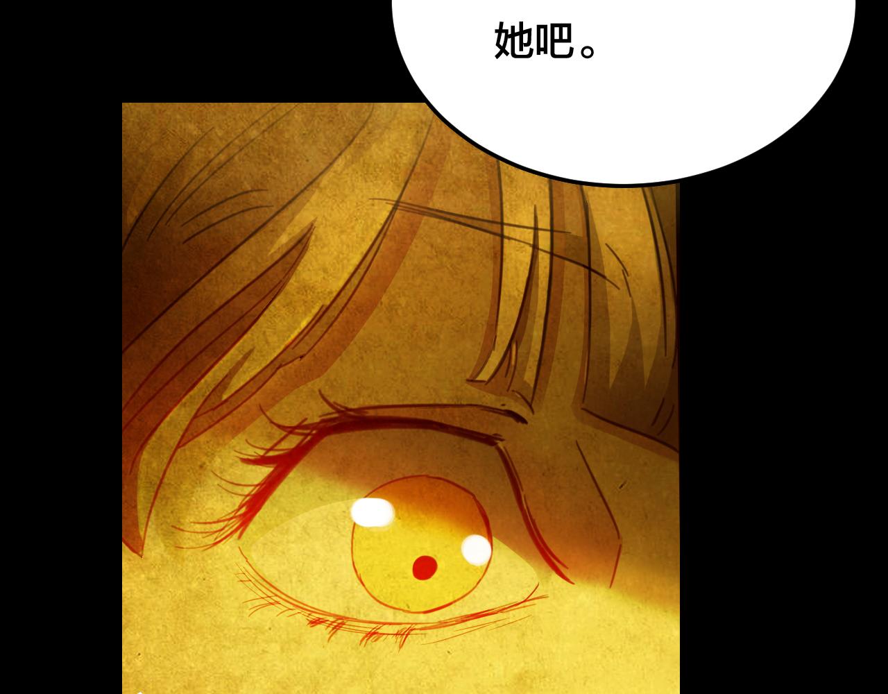 第38话 姐妹花（5）(1/3)-第36话