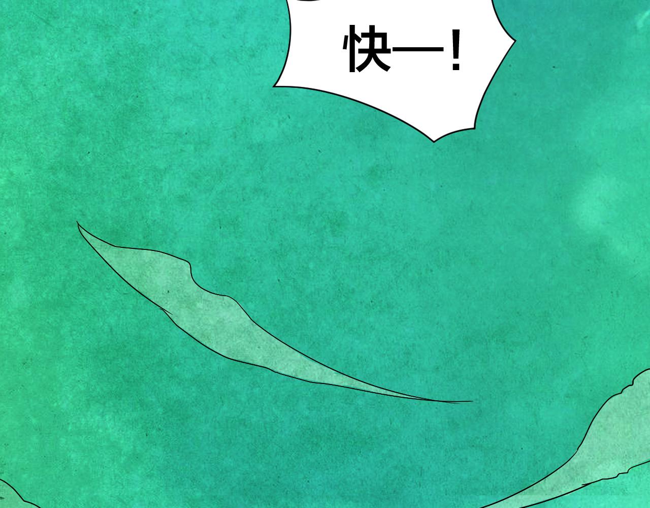 第40话 姐妹花（7）(1/2)-第38话