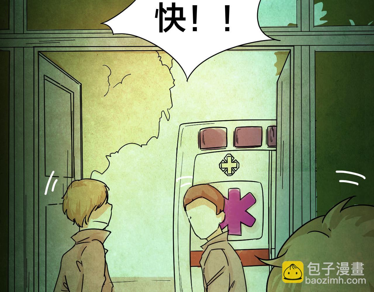 第40话 姐妹花（7）(1/2)-第38话