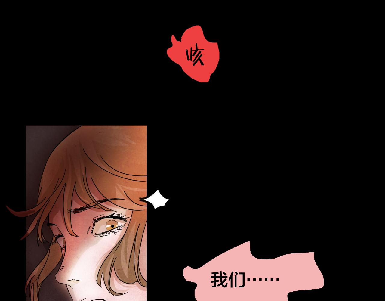 第40话 姐妹花（7）(1/2)-第38话