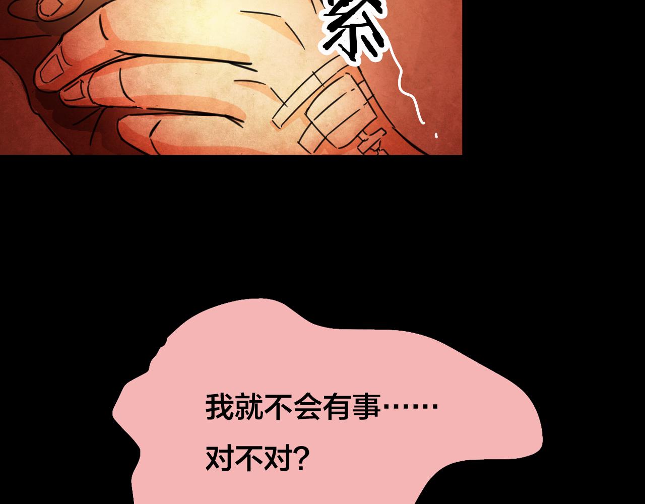 第40话 姐妹花（7）(1/2)-第38话
