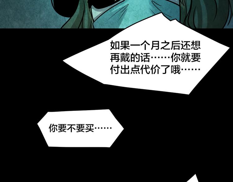 小剧场：保质期-第40话