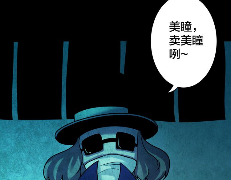 小剧场：保质期-第40话
