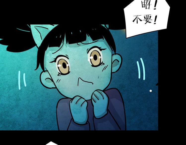 小剧场：保质期-第40话