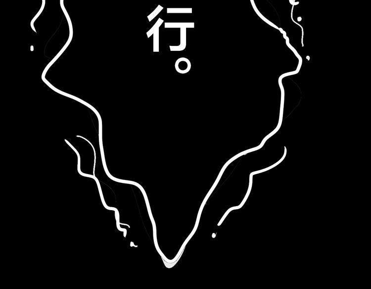 小剧场：保质期-第40话