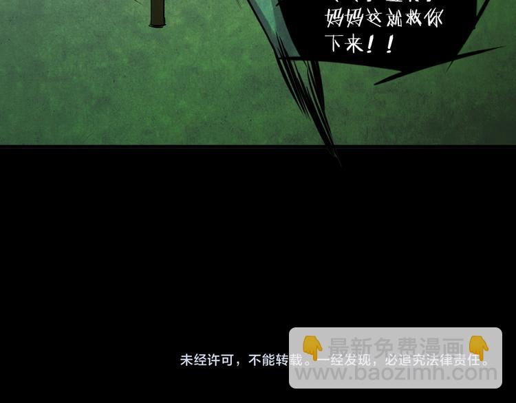 小剧场：保质期-第40话