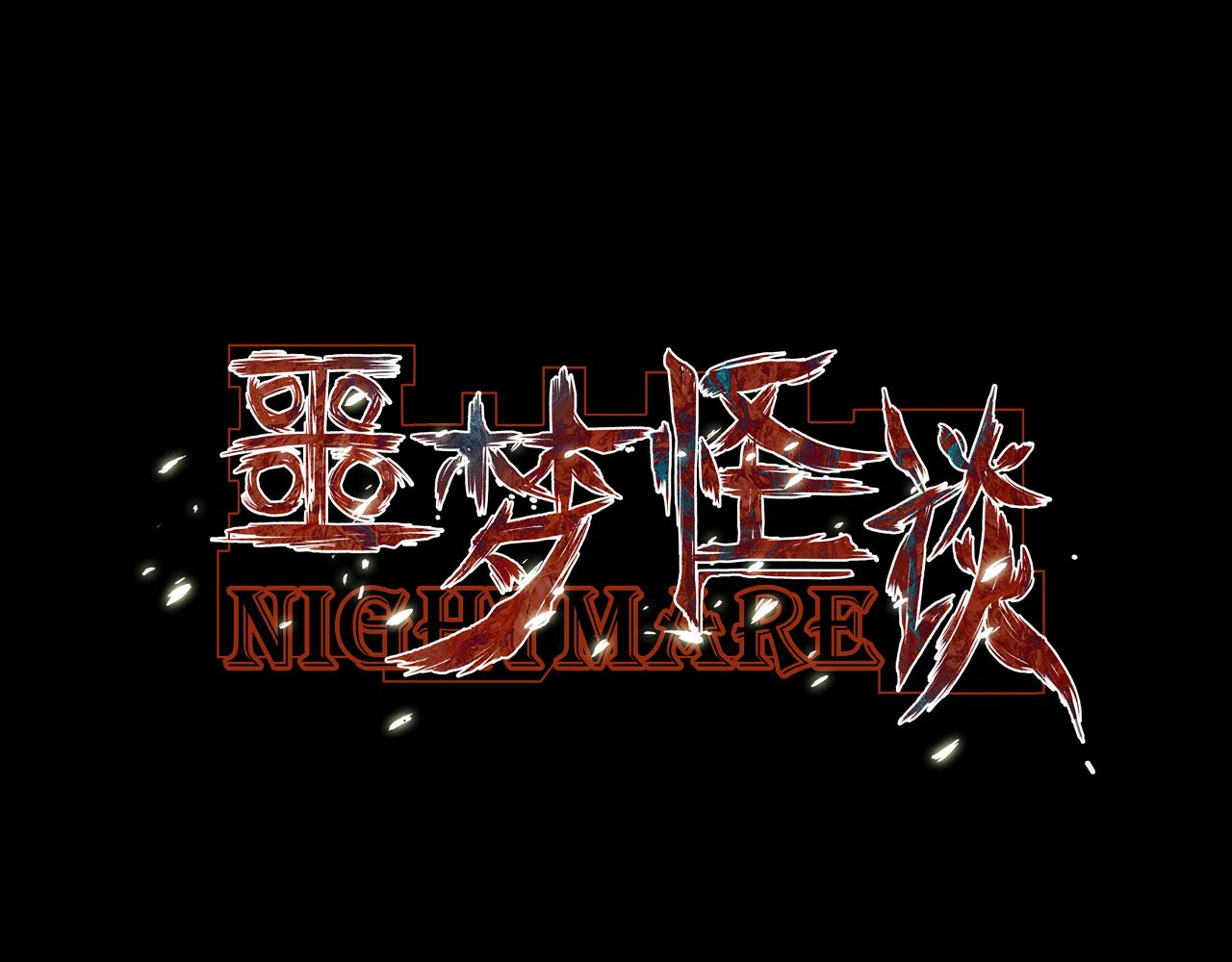 第43话 姐妹花（10）(1/3)-第42话
