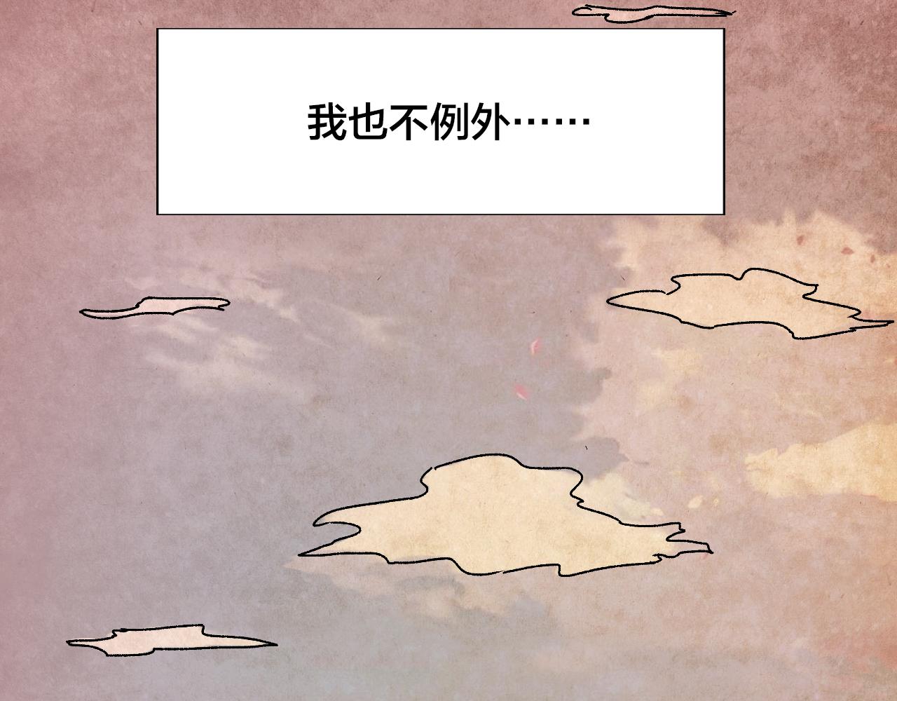 第43话 姐妹花（10）(1/3)-第42话