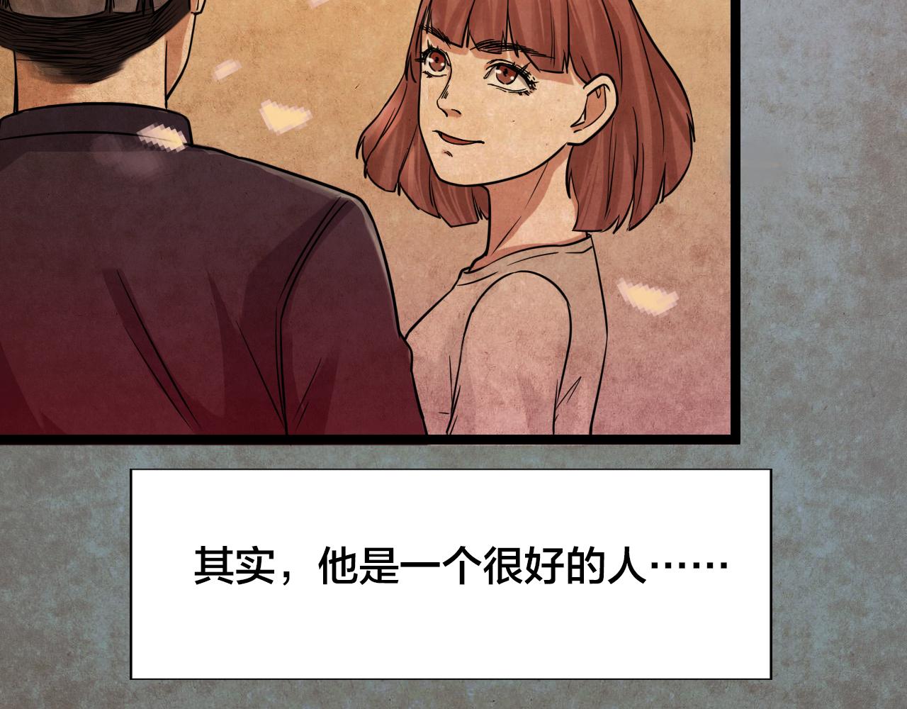 第43话 姐妹花（10）(1/3)-第42话