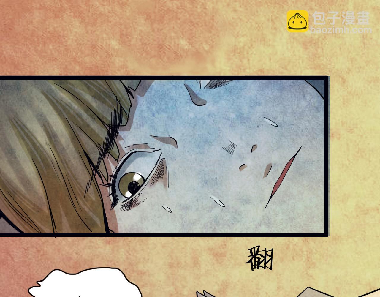 第43话 姐妹花（10）(1/3)-第42话
