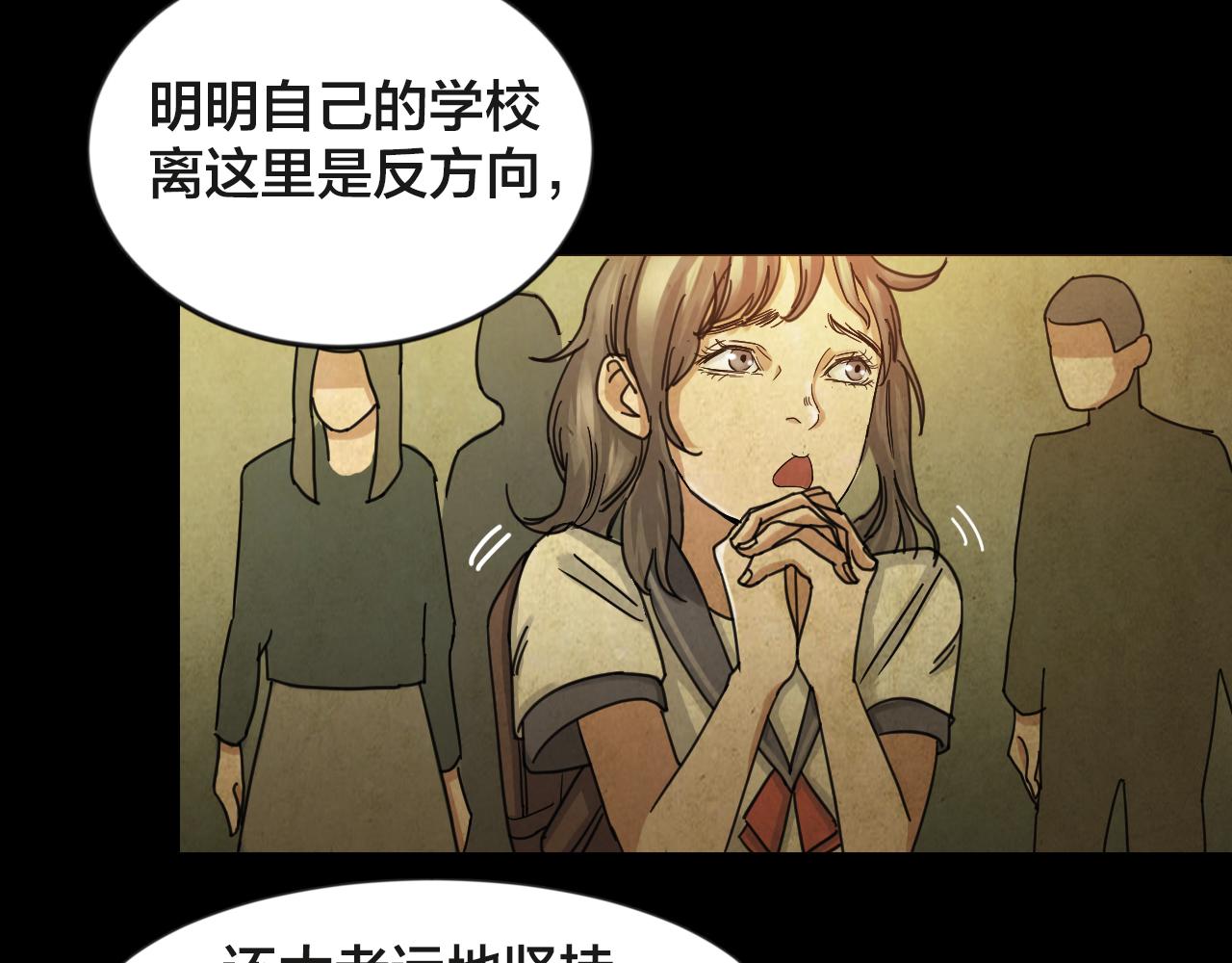 第45话 小说式生活（2）(1/2)-第44话