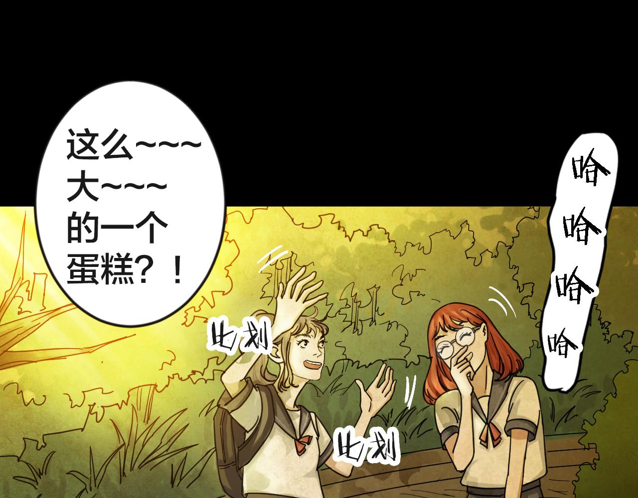 第45话 小说式生活（2）(1/2)-第44话