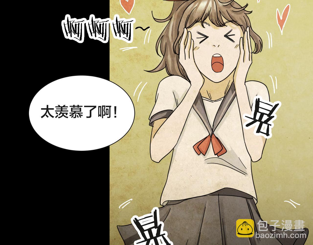 第45话 小说式生活（2）(1/2)-第44话