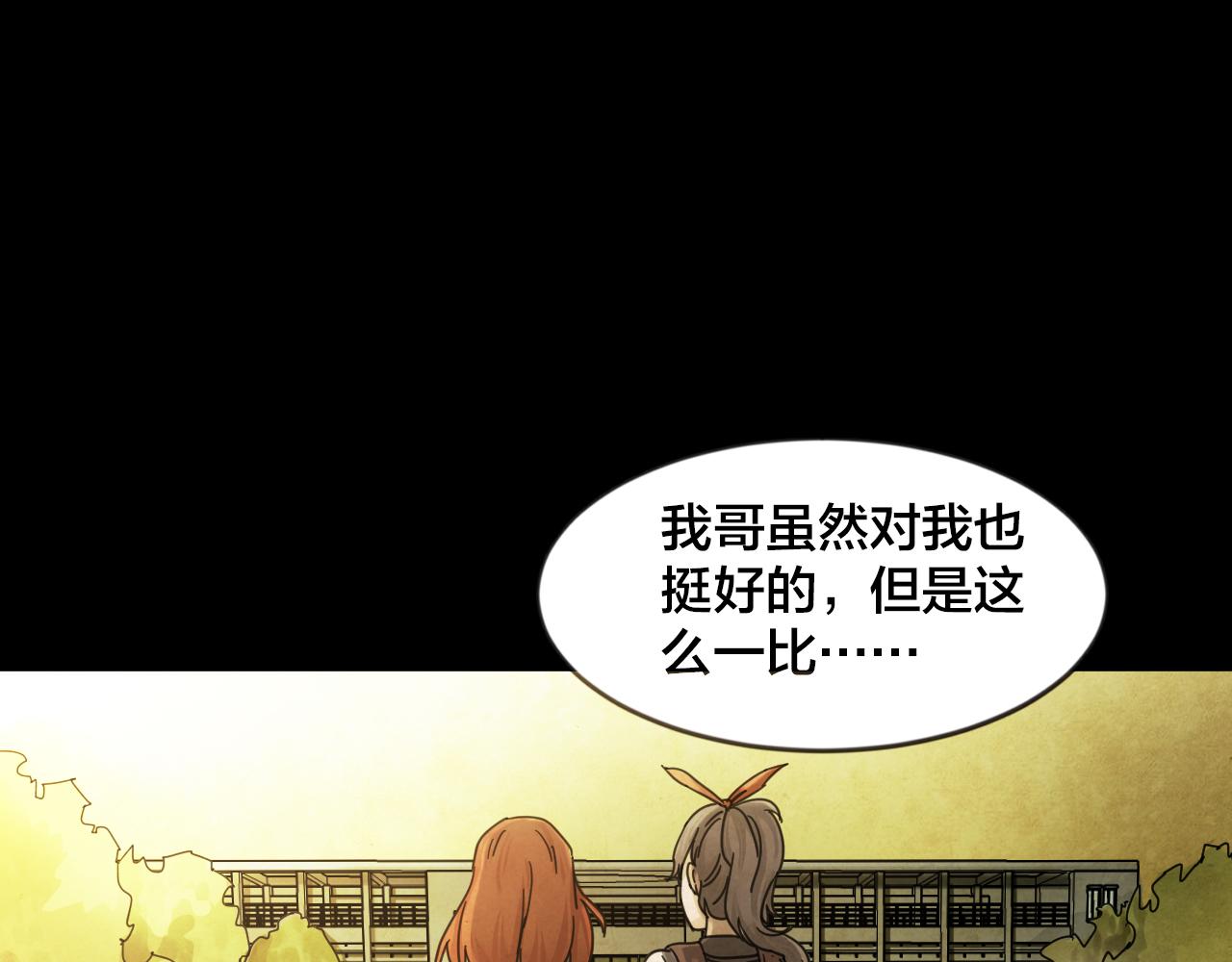 第45话 小说式生活（2）(1/2)-第44话