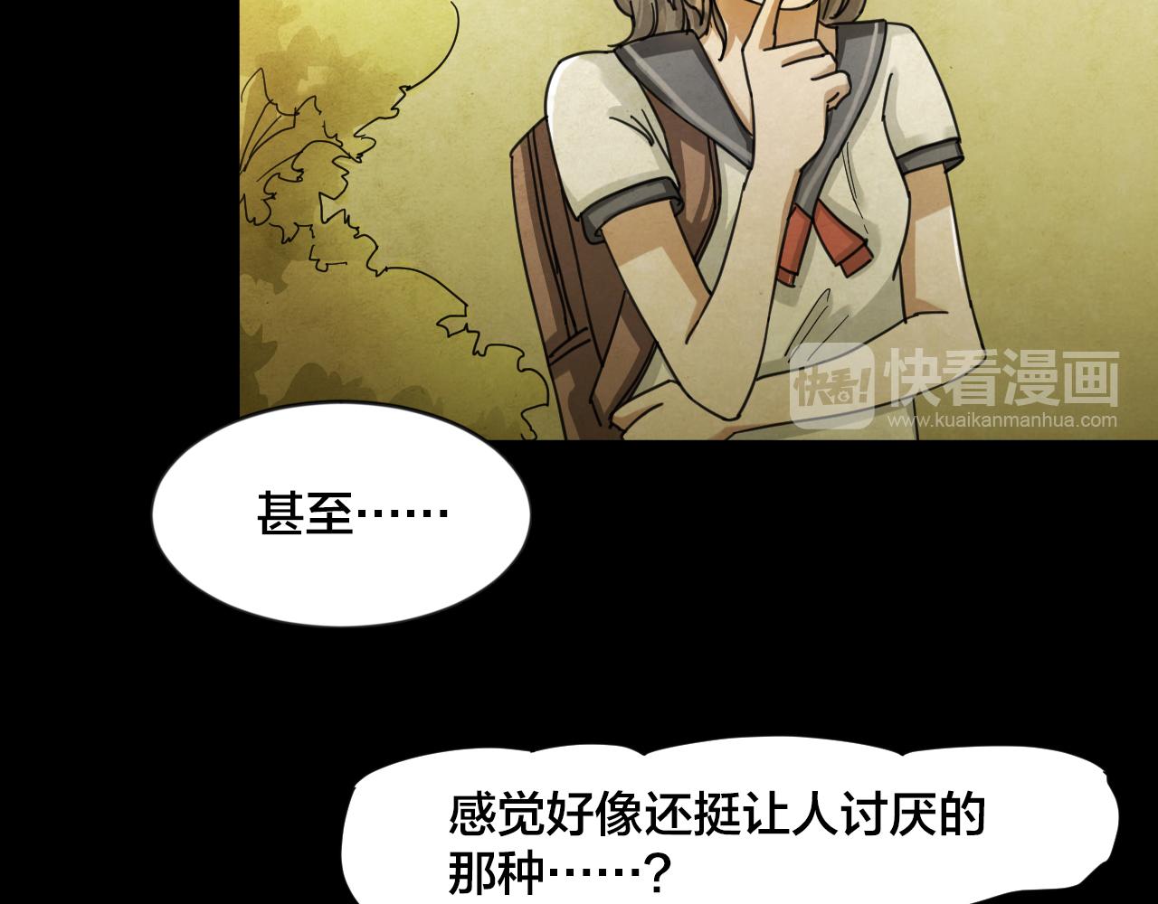第45话 小说式生活（2）(1/2)-第44话
