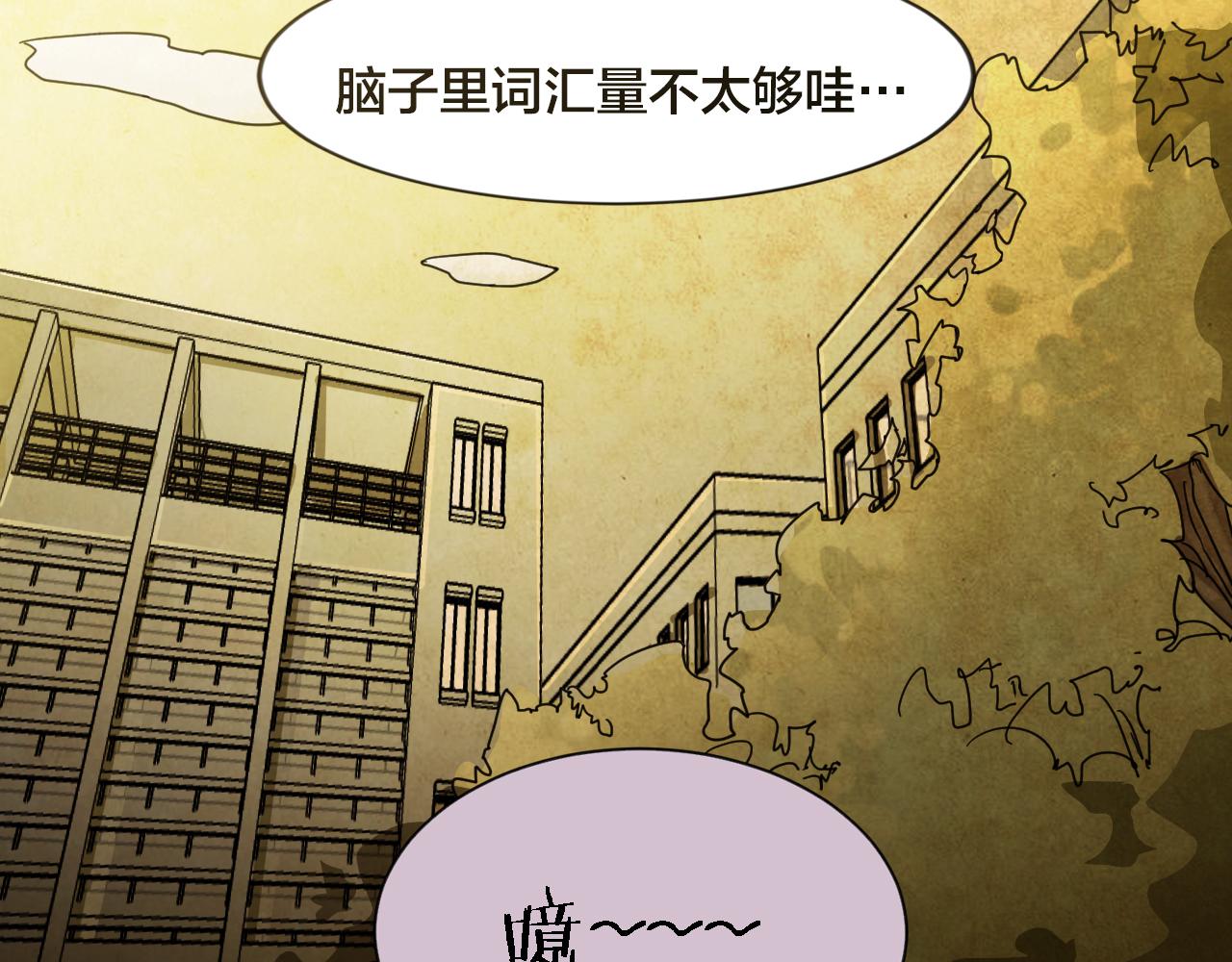 第45话 小说式生活（2）(1/2)-第44话