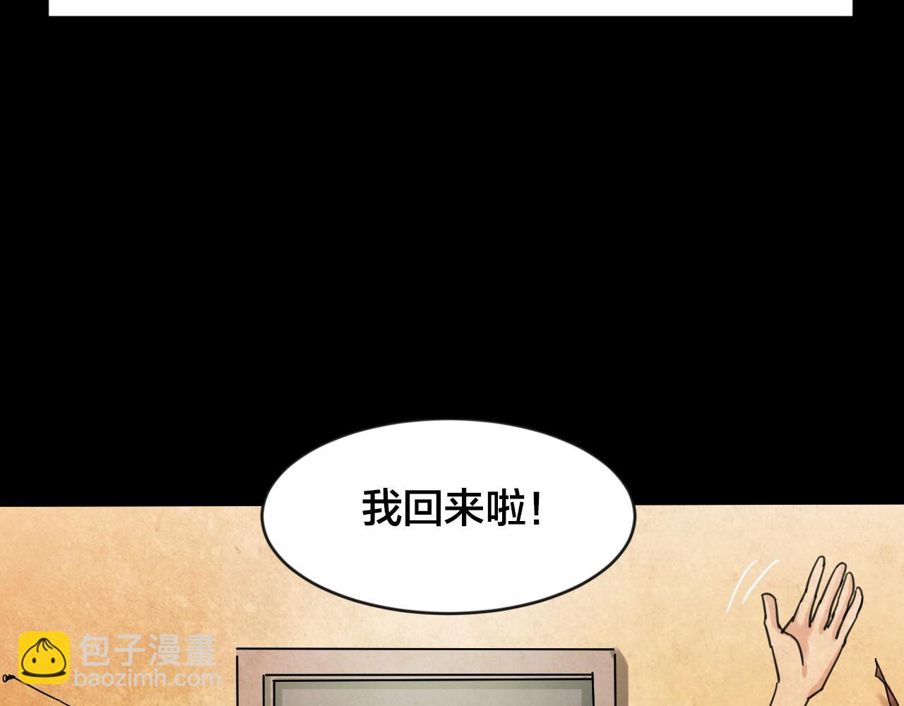 第45话 小说式生活（2）(1/2)-第44话