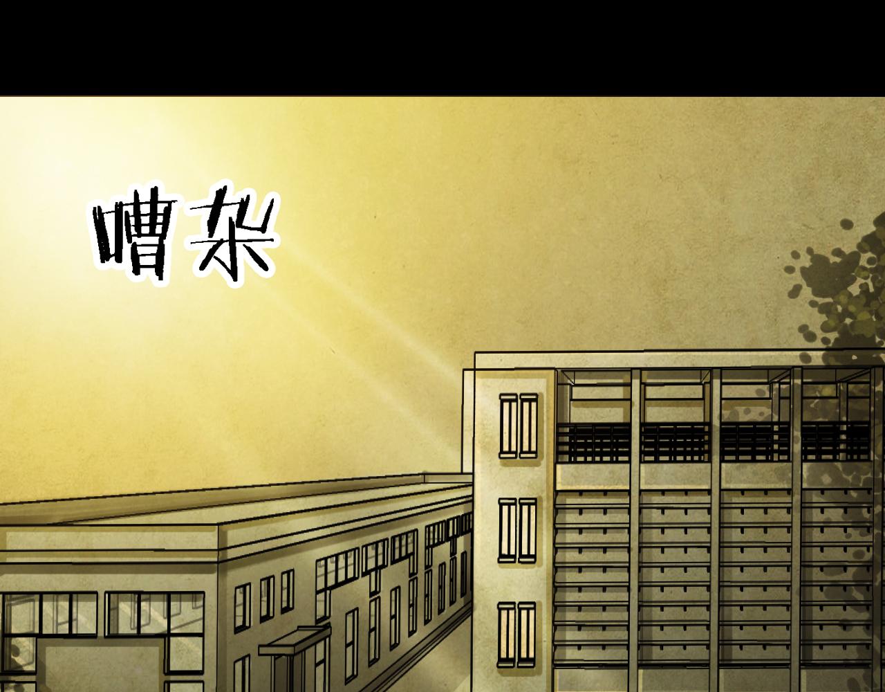 第45话 小说式生活（2）(1/2)-第44话