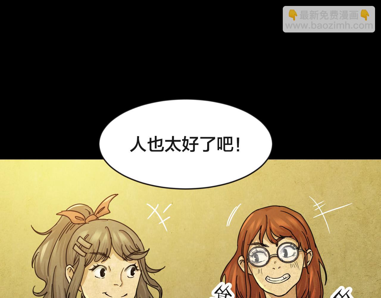 第45话 小说式生活（2）(1/2)-第44话