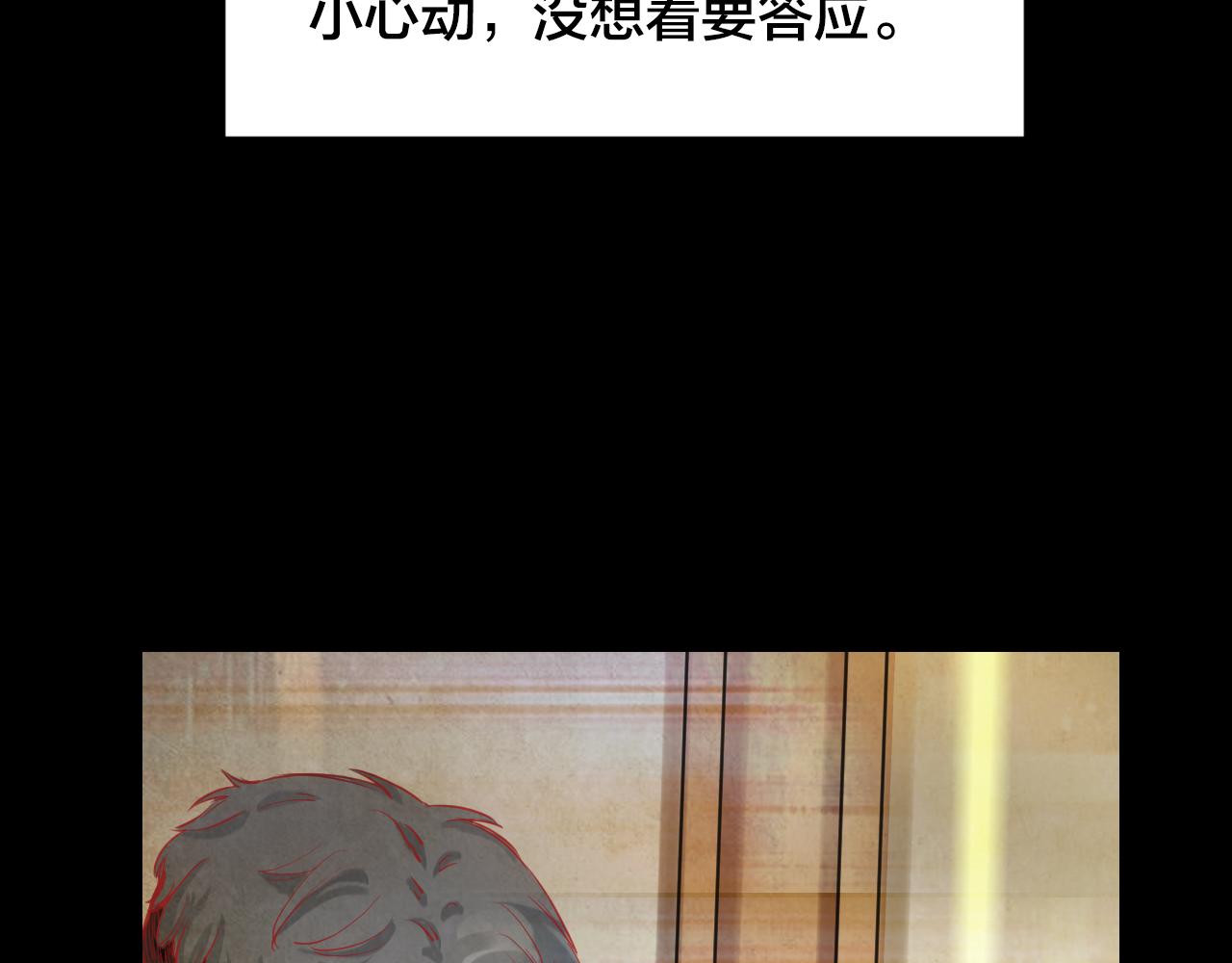 第47话 小说式生活（4）(1/2)-第46话