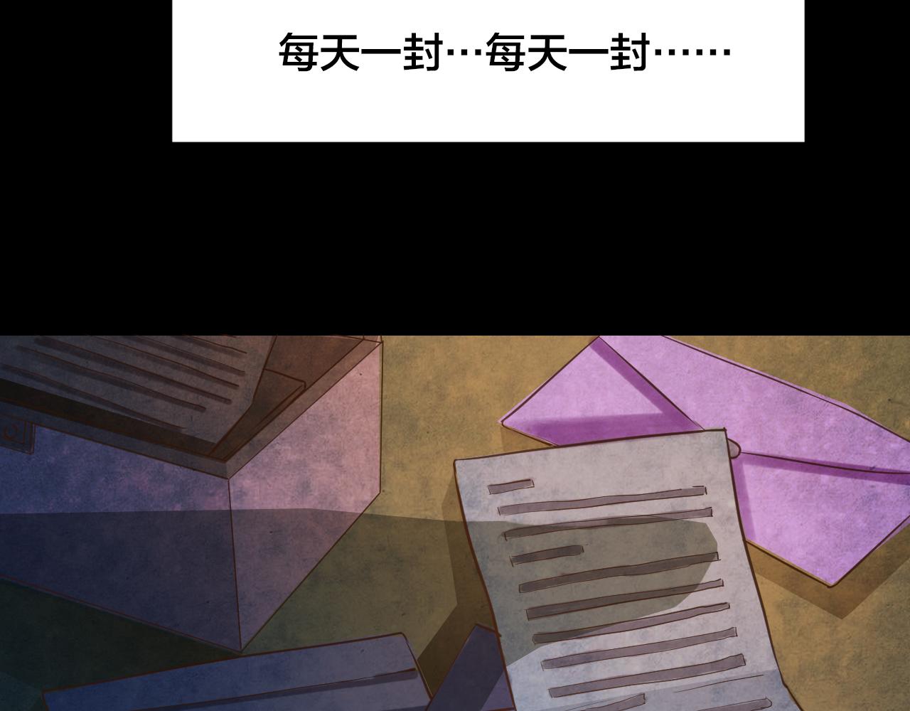 第47话 小说式生活（4）(1/2)-第46话