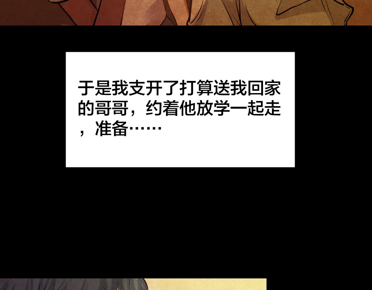 第47话 小说式生活（4）(1/2)-第46话