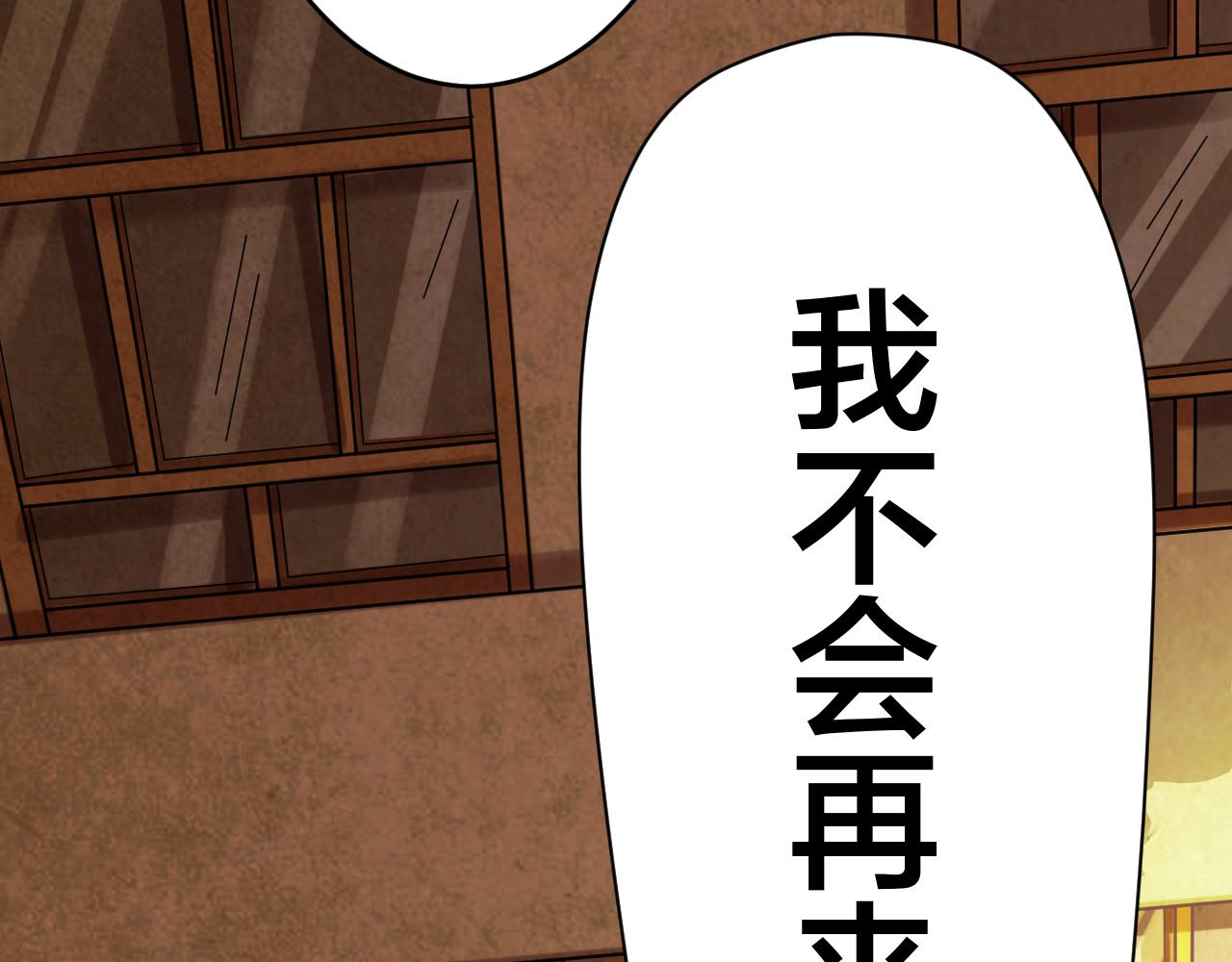 第47话 小说式生活（4）(1/2)-第46话