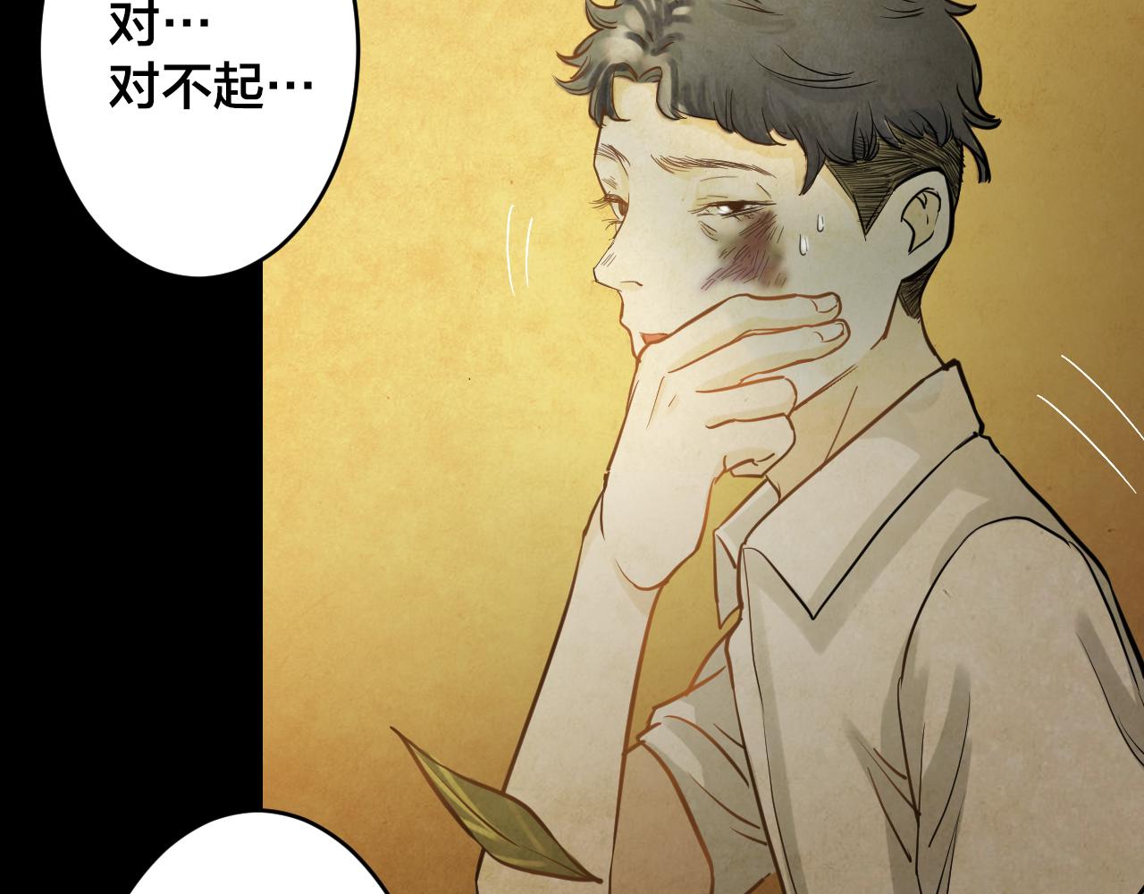 第47话 小说式生活（4）(1/2)-第46话