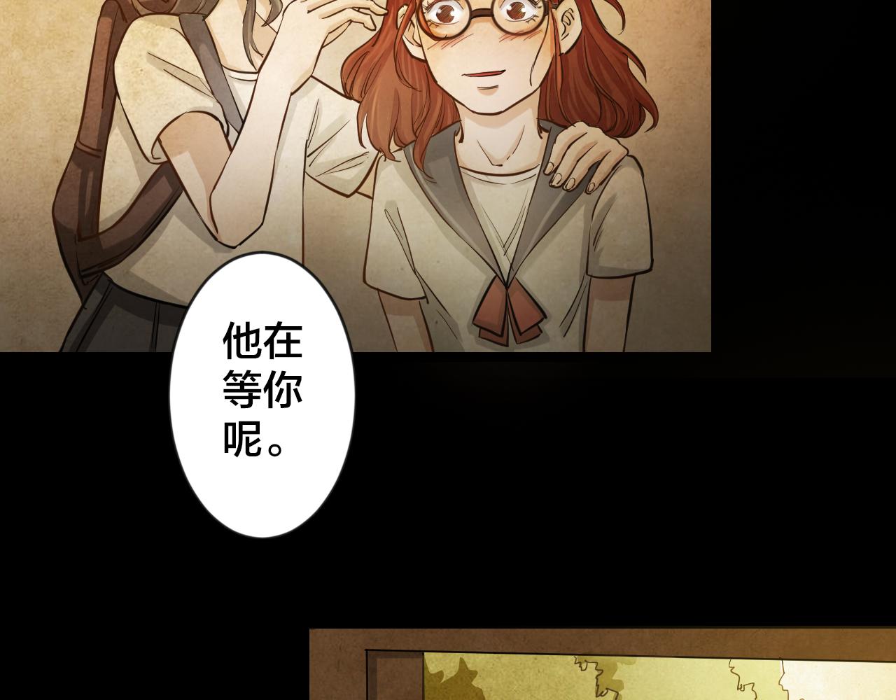 第47话 小说式生活（4）(1/2)-第46话