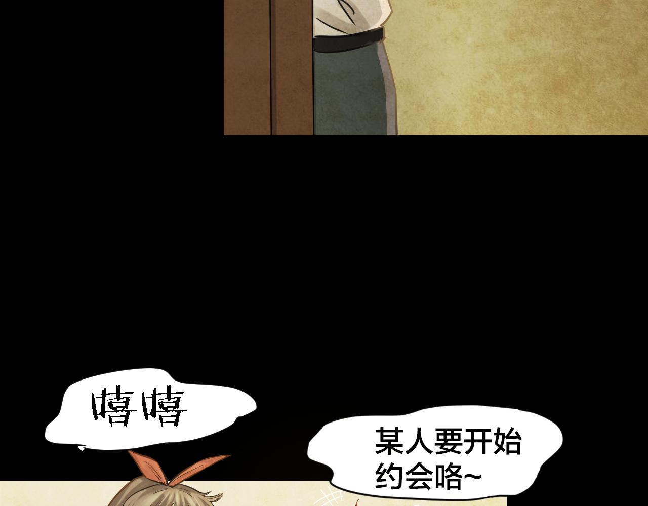 第47话 小说式生活（4）(1/2)-第46话
