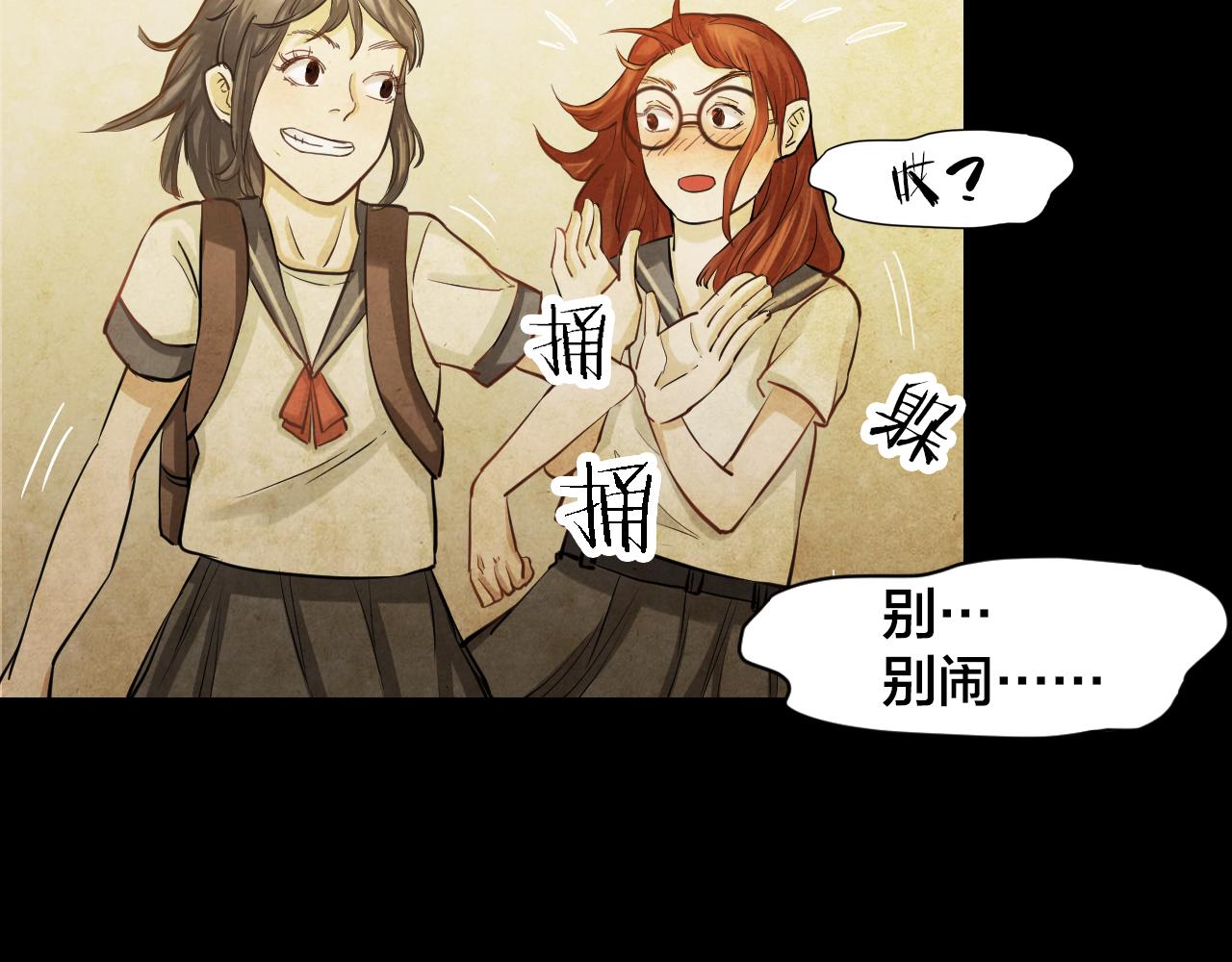 第47话 小说式生活（4）(1/2)-第46话