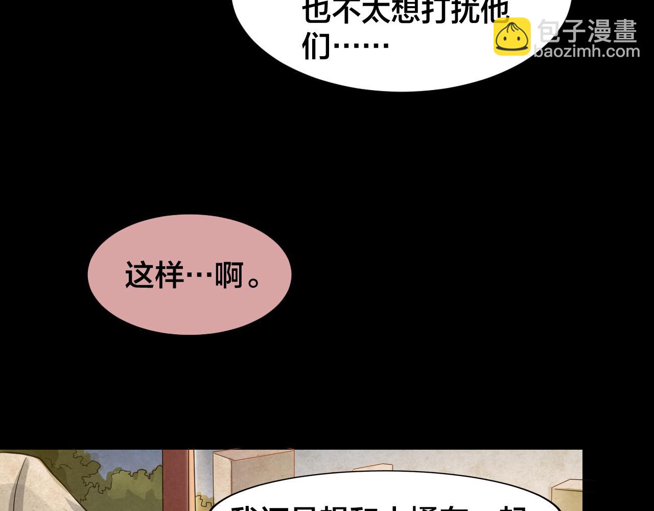 第49话 小说式生活（6）(1/3)-第48话
