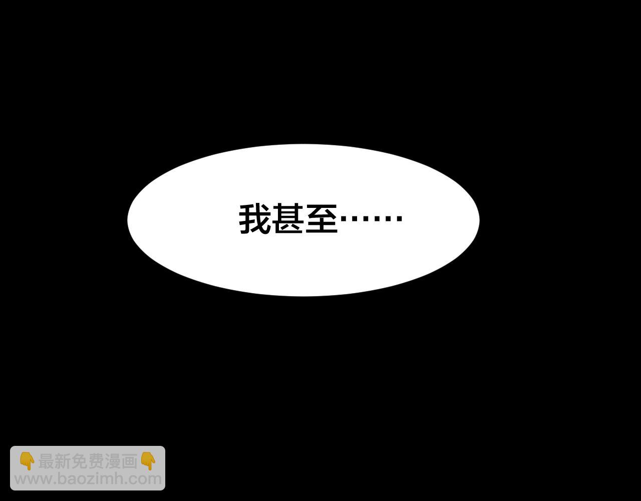 第49话 小说式生活（6）(1/3)-第48话