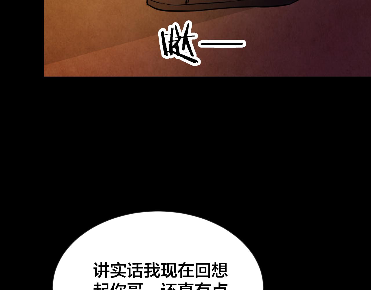 第49话 小说式生活（6）(1/3)-第48话