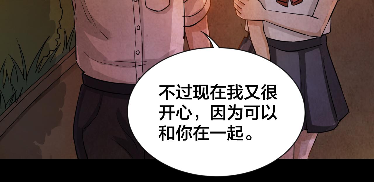第49话 小说式生活（6）(1/3)-第48话