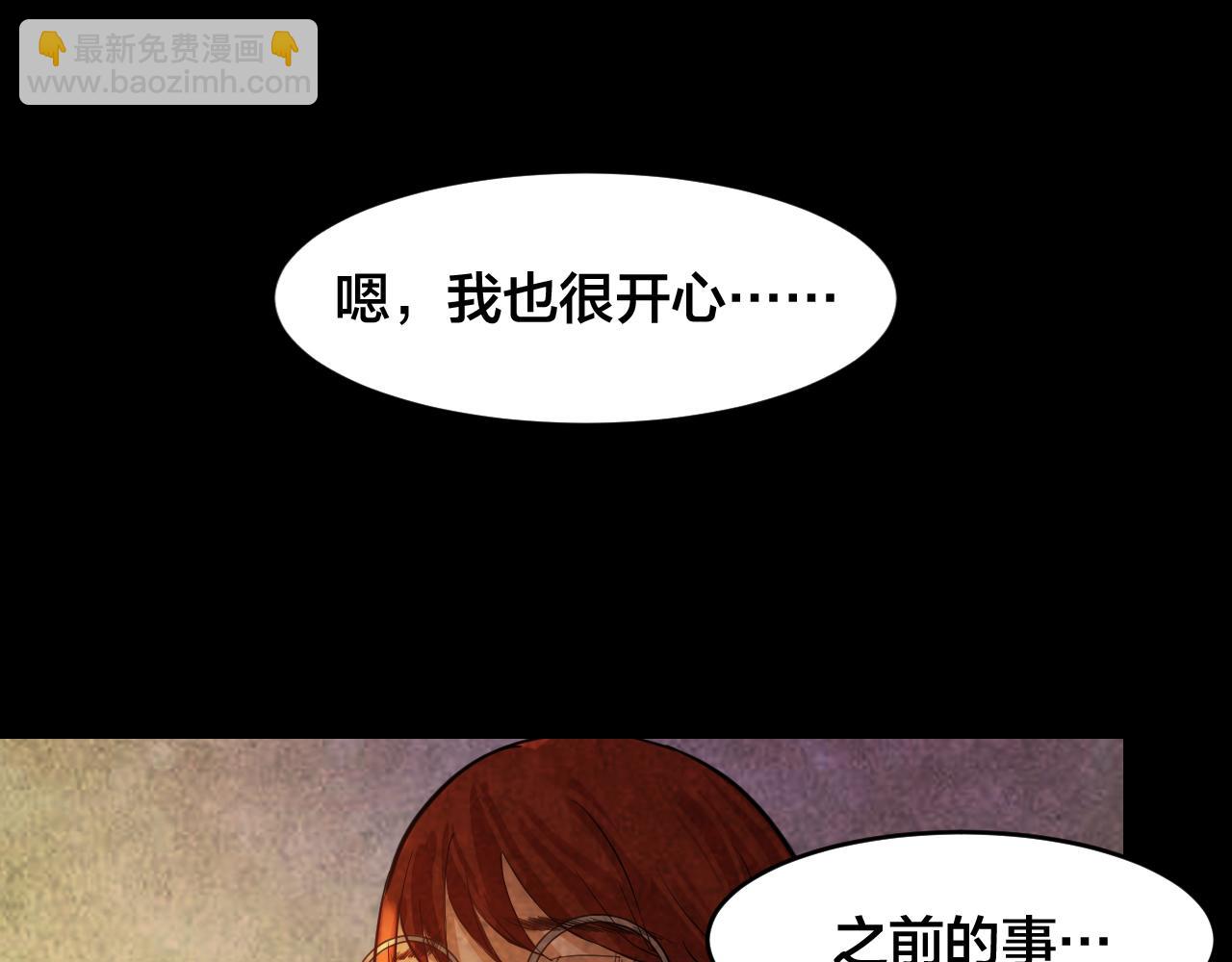 第49话 小说式生活（6）(1/3)-第48话