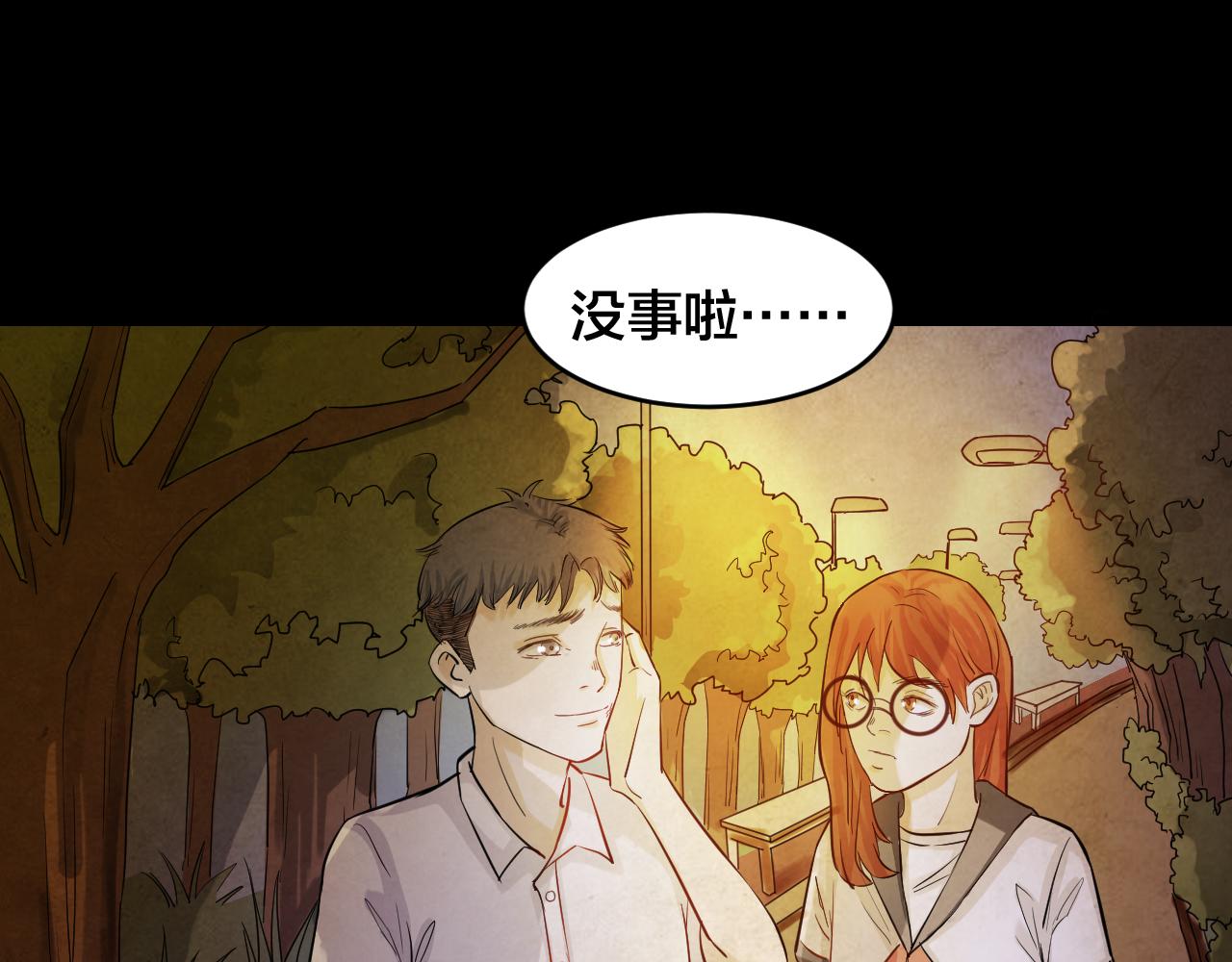 第49话 小说式生活（6）(1/3)-第48话