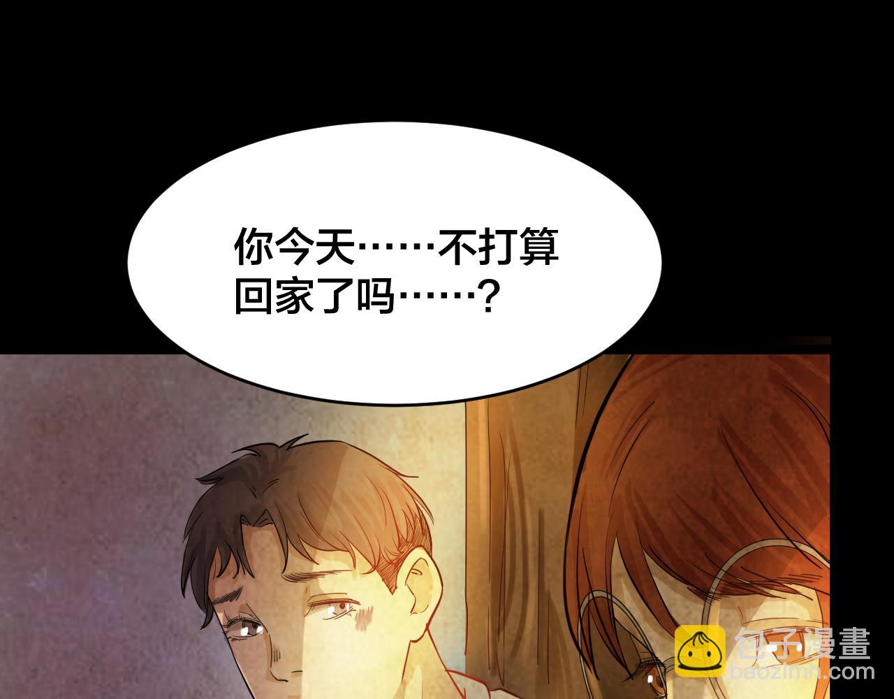 第49话 小说式生活（6）(1/3)-第48话