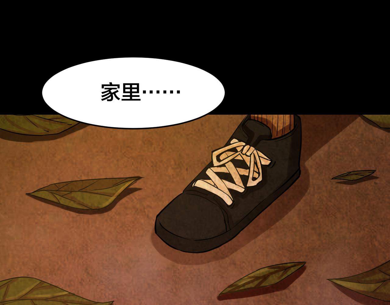 第49话 小说式生活（6）(1/3)-第48话