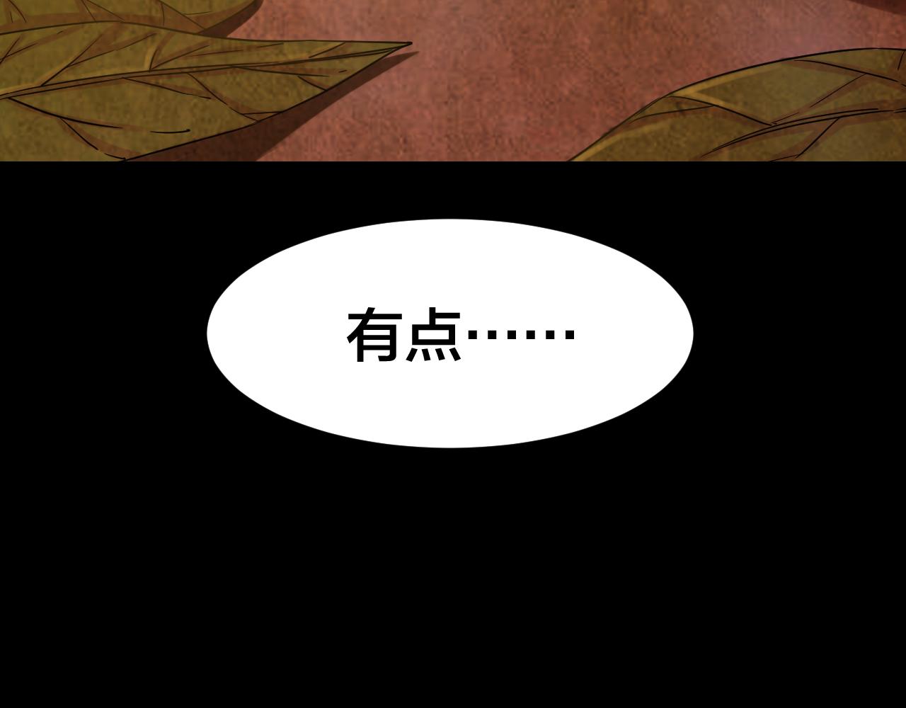 第49话 小说式生活（6）(1/3)-第48话
