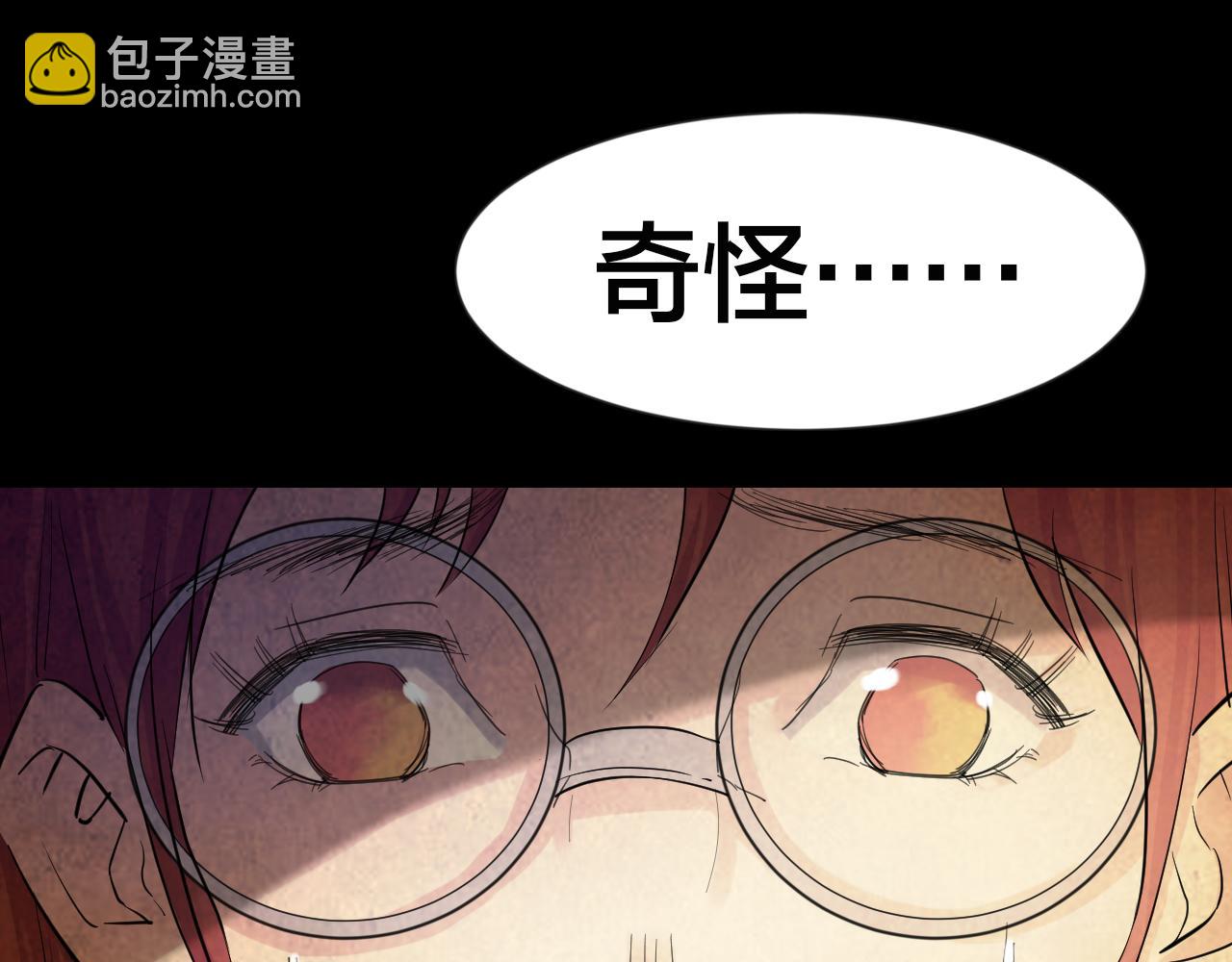 第49话 小说式生活（6）(1/3)-第48话