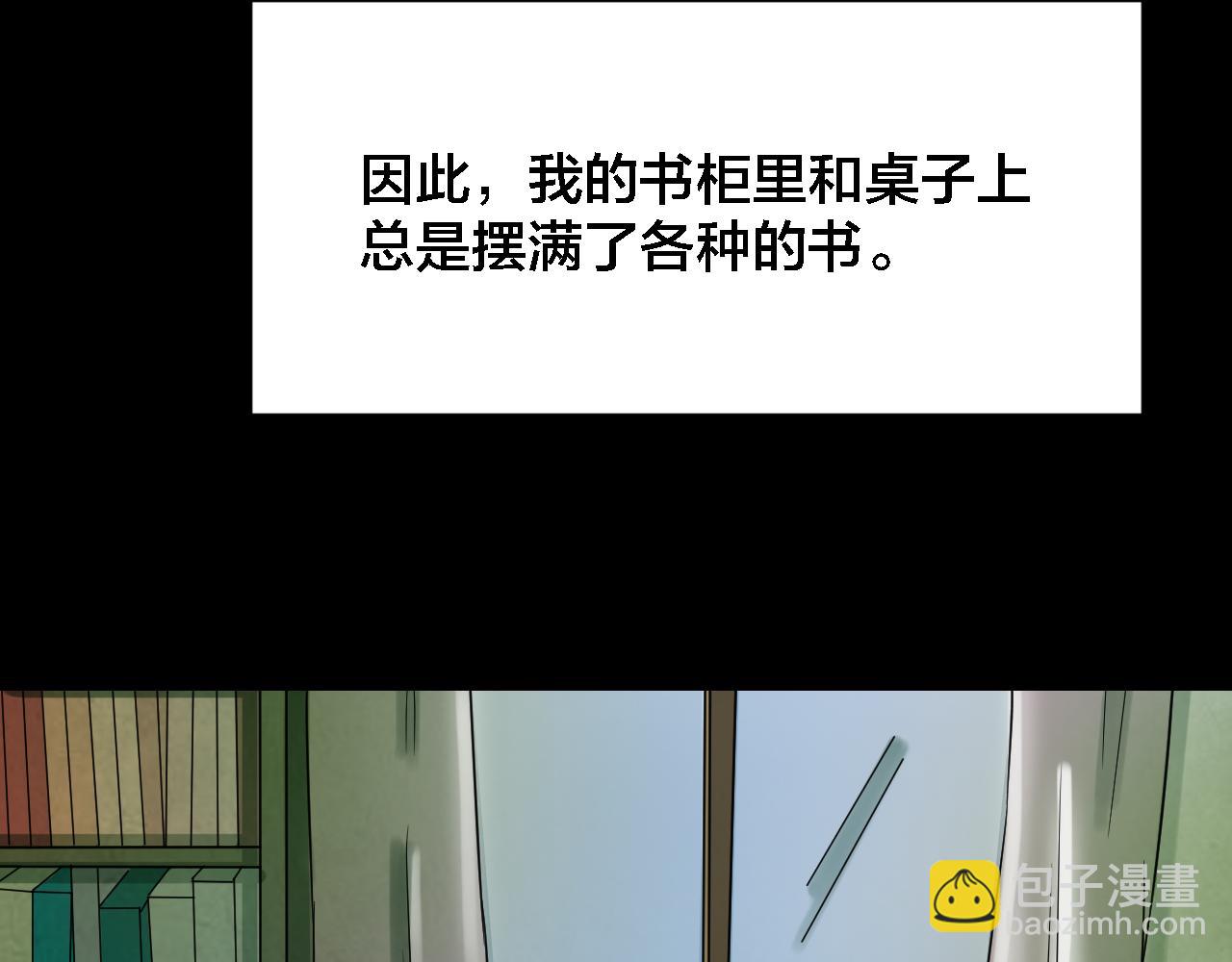 第49话 小说式生活（6）(1/3)-第48话