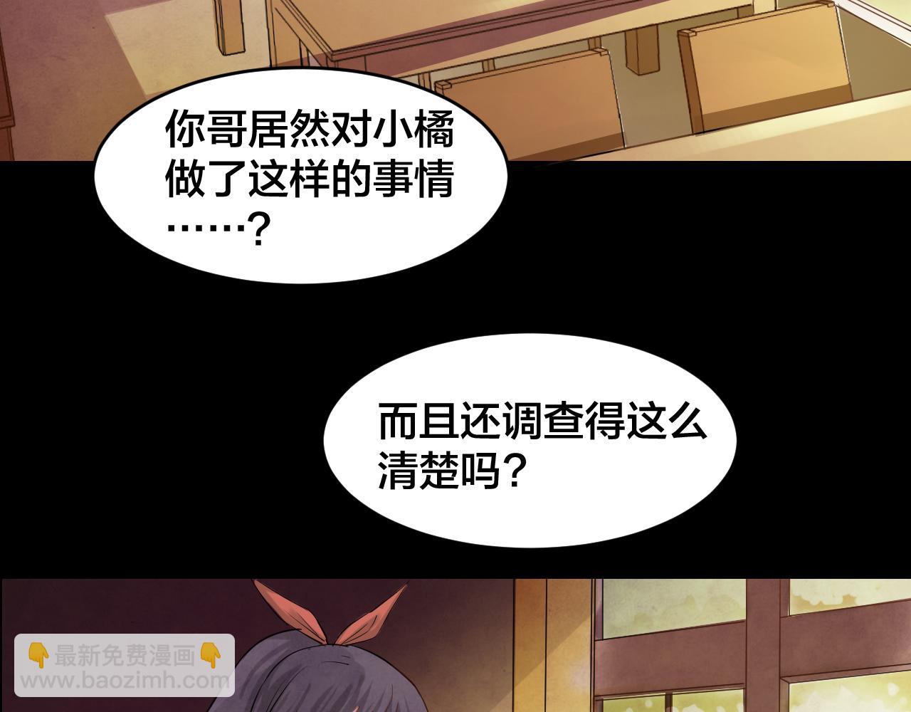 第49话 小说式生活（6）(1/3)-第48话