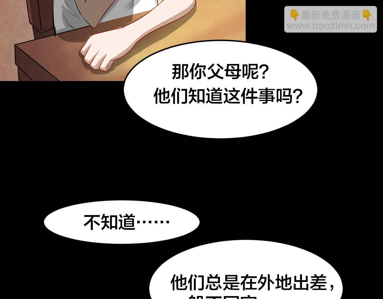 第49话 小说式生活（6）(1/3)-第48话